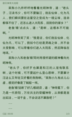 低分读名校，无门槛，无移民监 上海性价比高的境外移民项目-瓦努阿图护照移民_菲律宾签证网